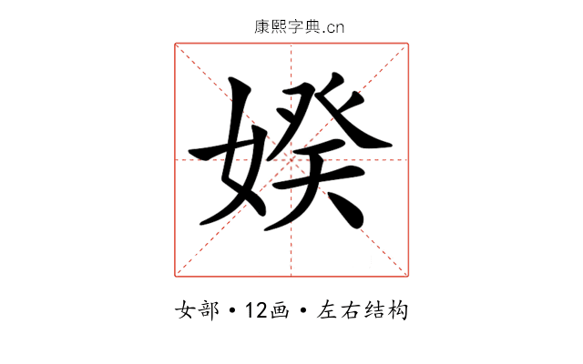 𡞳