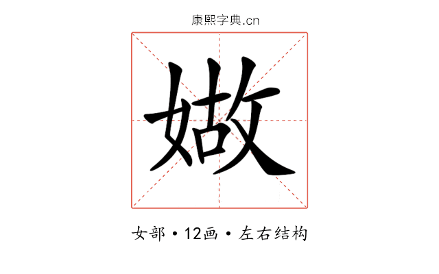 𡟁