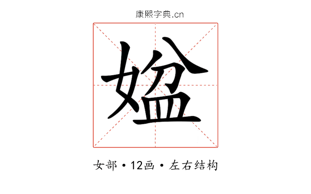 𡟆