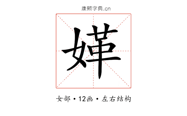 𡟍