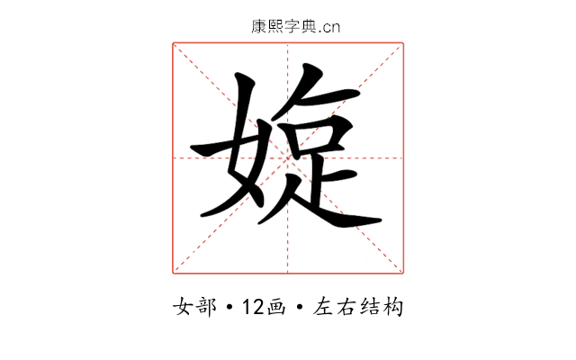 𡟐