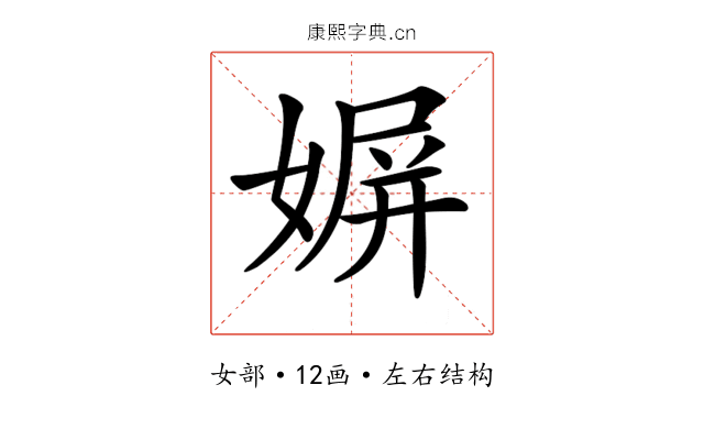 𡟛