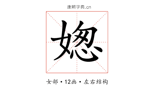𡟟