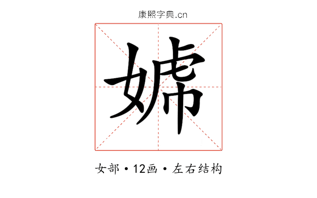 𡟣