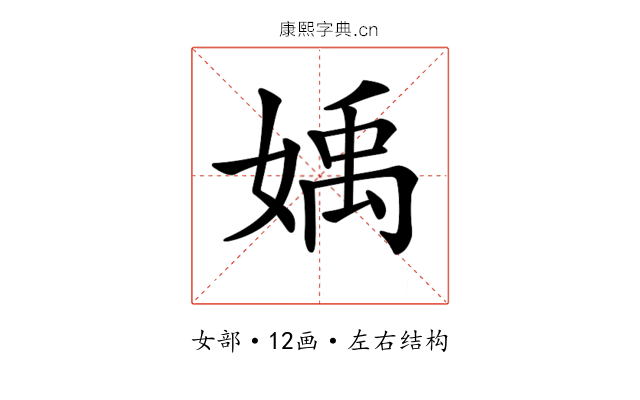 𡟥