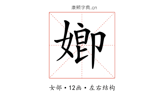 𡟧