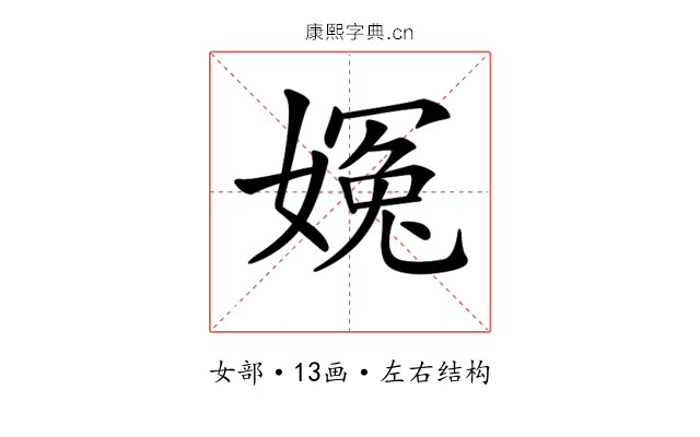 𡟰