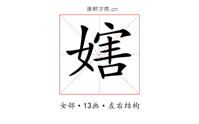 𡟲