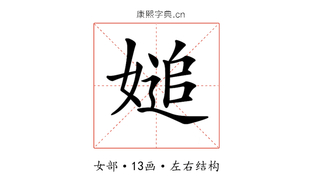 𡟴