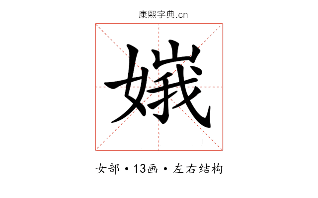 𡟶