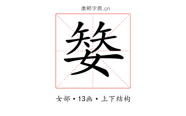 𡠅