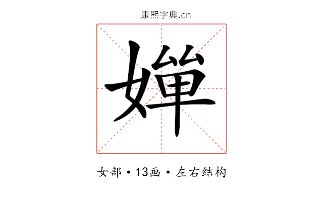 𡠐
