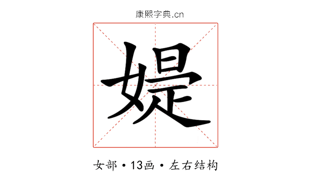 𡠕