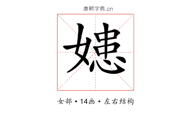 𡠛