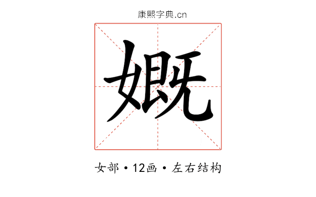 𡠣