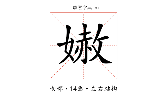 𡠬
