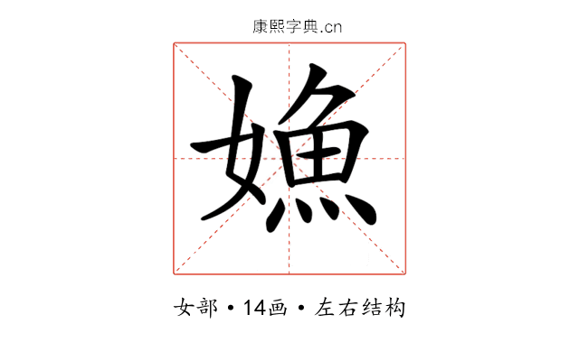 𡠵 𡠵