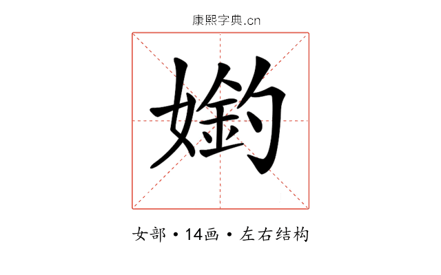 𡠶
