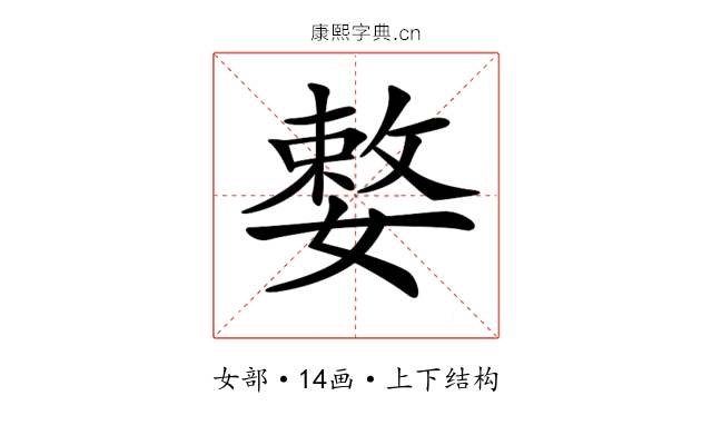 𡠼