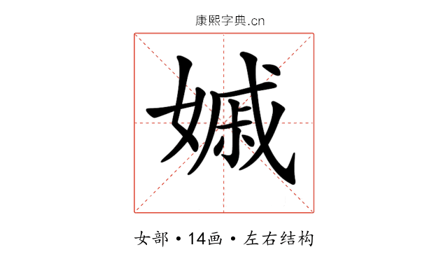 𡠽