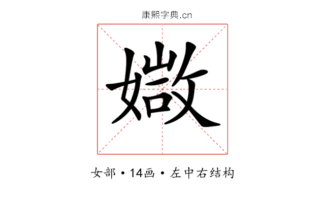 𡠾
