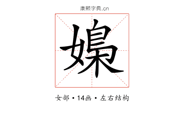 𡠿