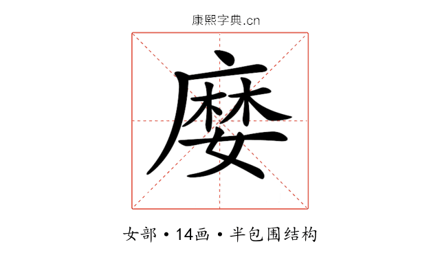 𡡉 𡡉