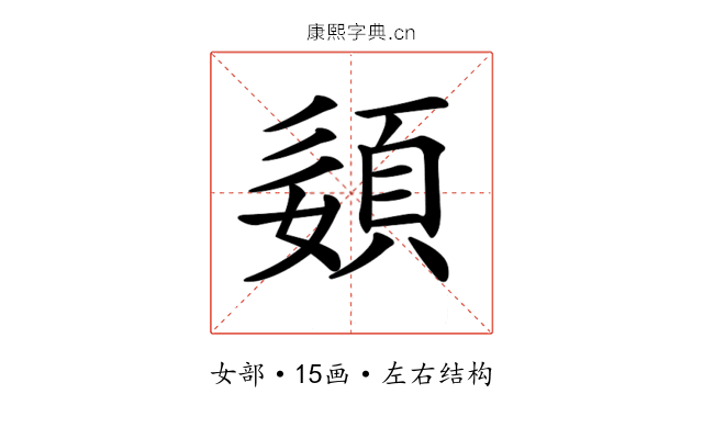 𡡓 𡡓