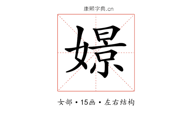 𡡡