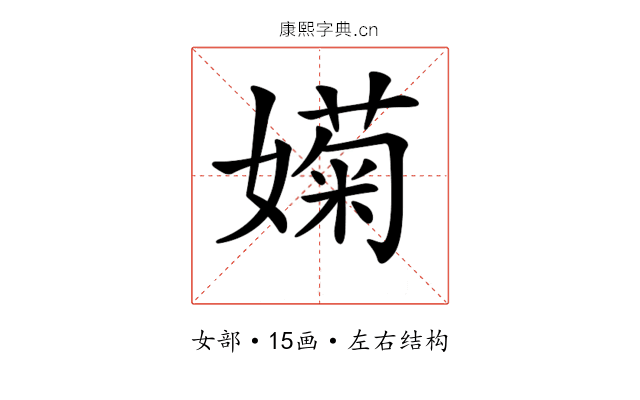 𡡣