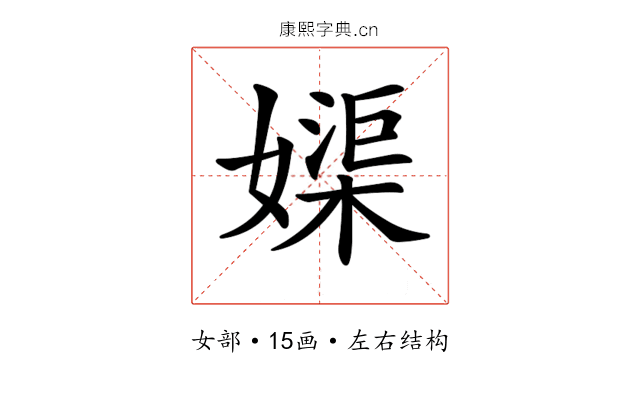 𡡥