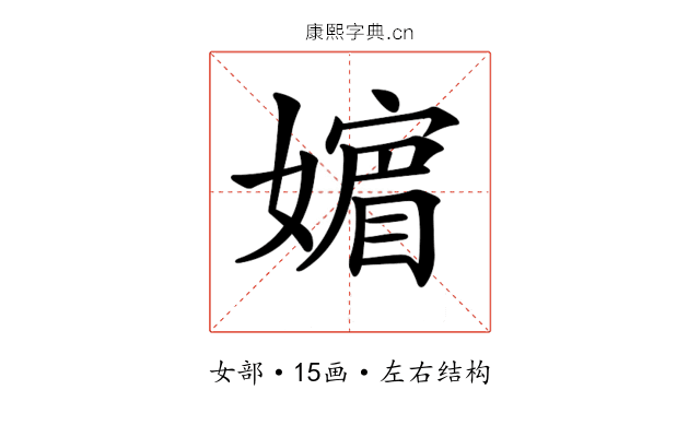 𡡮