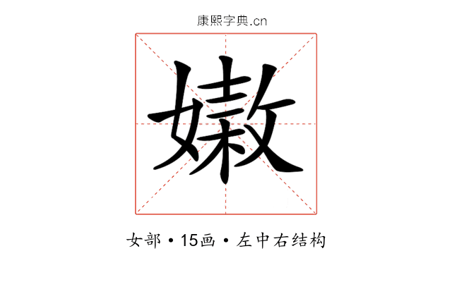 𡡵