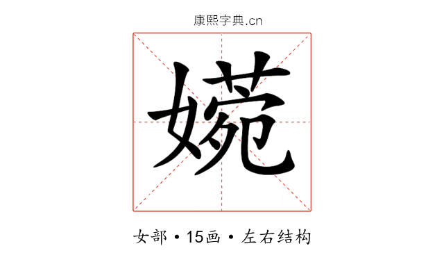 𡡶