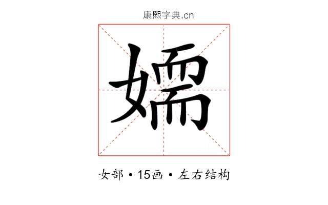 𡢉