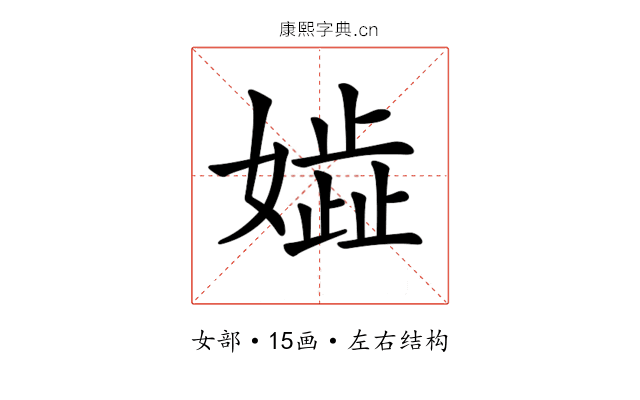 𡢋