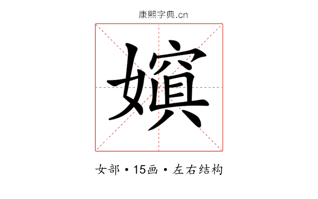 𡢌