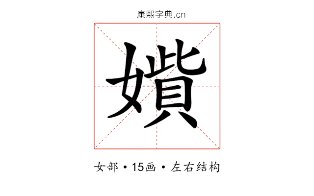 𡢍