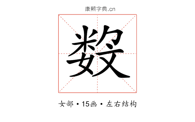 𡢏