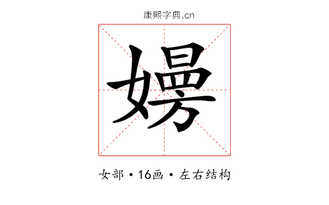 𡢚