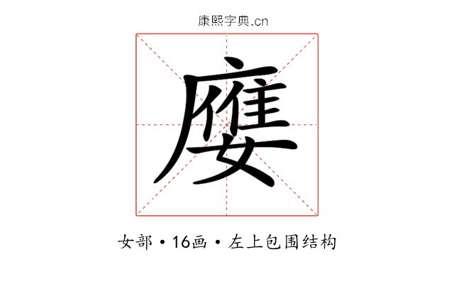 𡢦