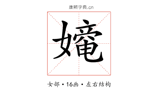 𡢧