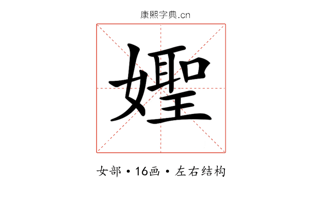 𡢨