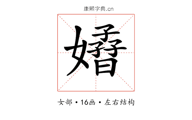 𡣁