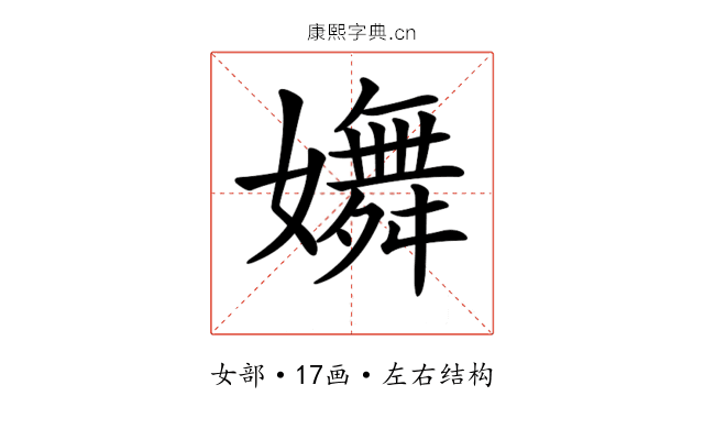 𡣆