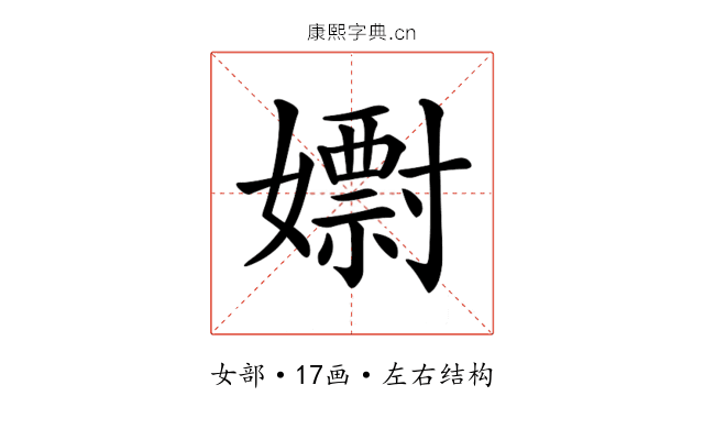 𡣋