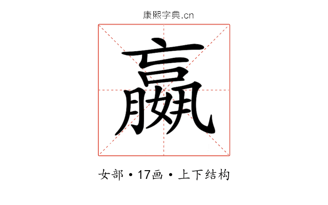 𡣍