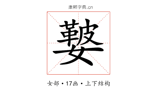 𡣐