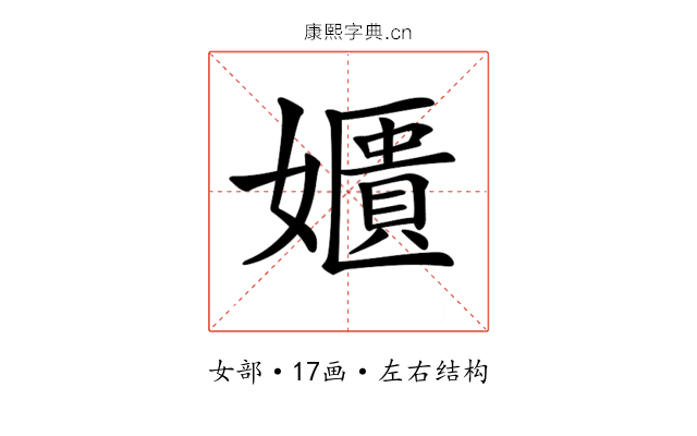 𡣓