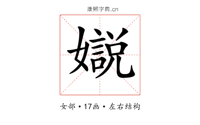 𡣛